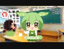 ずんだもんの視力検査
