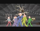 【踊ってみた】MMDおそ松さん - Bonvoyage(Dreamcatcher)