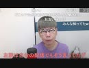 【コメント有】ニンポー 2023年11月08日07時47分 楽して生きたいって悪い事か？【ニコ生録画】
