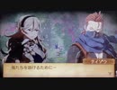 feif「透魔11章:共闘」