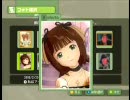【実況プレイ】 アイドルマスターをがんばってみた　3回目