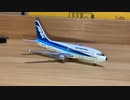 Unboxing  ANA TRADING CO.,LTD ANK B737-200 Air Nippon JA8456 エアーニッポン 全日空商事 Scale:1/400