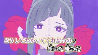 【ニコカラ】パラサイト（キー-1）【on vocal】