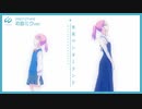 『未来ワンダーランド feat. 初音ミク』i.o.sound