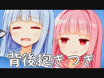 そこまでして葵ちゃんと寝ないでくださーい...