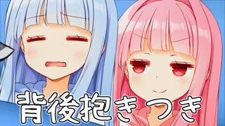 そこまでして葵ちゃんと寝ないでくださーい...