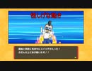 【人生ゲームSwitch】4人の人生の進路を見届けてください。 part2