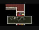 なんとなくドラクエ5を実況その４