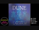 DUNE