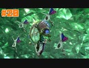 終わらない翼と失われた海 ー鏡ー☆バテンカイトスRemaster 初見実況 #20