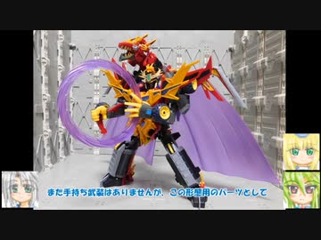 SMP ダイナゼノン グリッドナイト＆ゴルドバーンセット ゆっくりプラモ動画