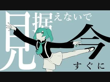 【低音女子】花に風 ‐ 須田景凪／壱魅(cover)