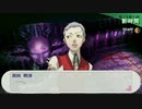 【実況】社会人２年目ワイ、可愛い女の背後霊と化す Part19【ペルソナ３ポータブル】