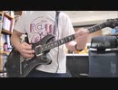 ロケットスター☆ (full) Gt cover 【弾いてみた】