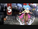 【ミストトレインガールズ】キャラシナリオ [S][スペースバニー]ロズウェル