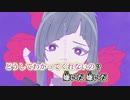 【ニコカラ】パラサイト（キー-3）【on vocal】