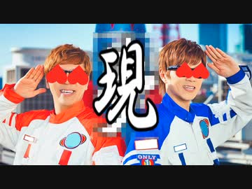 ンキカヒ＆ンキイセ‐現