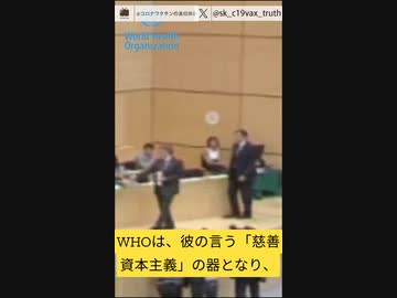 ケネディ氏：ビル・ゲイツはWHOを通して、アフリカに影響与える。接種義務化させ、ワクチン売って金儲け。