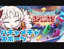 【Wrestledunk Sports】とかいうマイナーゲーム