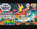 【スーパーマリオブラザーズワンダー】ワンダーの力でドラゴンを蘇らせる！【SMBW】#21