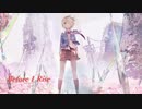 【ヘブンバーンズレッド】Before I Rise【アレンジ】
