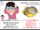 おはようございます♪【朝温和】No246≪画像で解説♪毒親に会いたくないと苦悩する人へ≫
