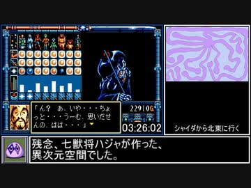 ブライ 八玉の勇士伝説RTA 4時間5分51秒 part11/12【PCエンジン・ゆっくり解説】