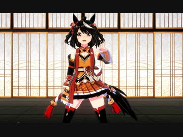 【ウマ娘MMD】キタちゃんが、可憐に踊ってみた！【LUVORATORRRRRY! 】