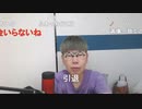 ニンポー（千代豊和）楽して生きたいって悪い事か？
