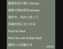 Chair/BACK-ON ラップ部分(TEEDAパート)  歌詞付き【仮面ライダーギーツ 挿入歌】