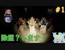 あたいのペンライトが火を噴くぜ！＃1【推色-オシイロ-】