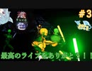 満員御礼！！！＃3【推色-オシイロ-】
