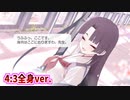 【4:3画面比メモロビ】ユカリ「うふふっ、身共はここにおりますわ、先生。」【メモロビ（CV.村上まなつ）】