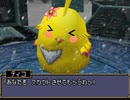 ドラゴンクエストモンスターズジョーカー2Pro 014_ピピッ島1