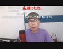 ニンポー（千代豊和）今後についての大切なお知らせ
