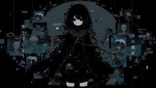 ゴミ箱の中の未来 / 有 feat.すずきつづみ