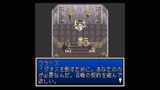 テイルズオブファンタジア　実況プレイ　part10