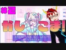 【NEEDY GIRL OVERDOSE】アイドルはじめる時間だよ！【ゲーム実況】