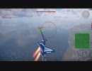 【WarThunder】誰得キル集その3-1