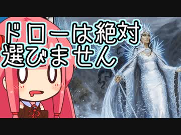 【MTGA】帰ってきたクソデッカー茜ちゃん その374【ボイスロイド実況】