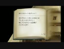 ルーンファクトリー フロンティア　のんびり実況　その１１３