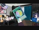 【スマイルカップ】マスターデュエル備忘録：大会編【告知】