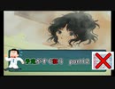 【実況】予定がすぐ狂うアマガミPart12