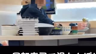 回転寿司で湯たんぽ