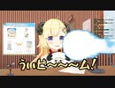 【ホロライブ】わためのういビーム 50連発+＠【切り抜き】