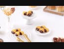 【粘土】ミニチュアのマロンケーキを作ってみた【100均材料】【ミニチュアフード】DIY Miniature polymer Clay Tutorial