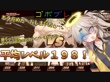 つむぎちゃんのごぼぶれ動画　ないんてぃーふぉー【春日部つむぎ実況/ドラゴンボールザブレイカーズ】