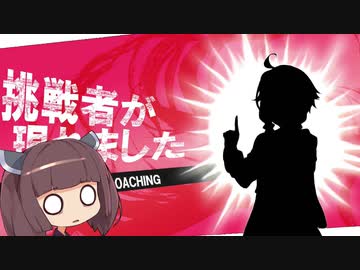 【ちょっとしたお知らせ】今後の動画のスタイルについて