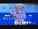 【ニコカラHD】ReSound (LIVE映像バージョン)【夜空メル/ホロライブ1期生】【インスト版(ガイドメロディ付)】