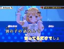【ニコカラHD】ReSound (LIVE映像バージョン)【夜空メル/ホロライブ1期生】【On vocal】